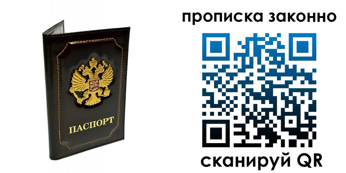 найти адрес прописки в Ненецком АО