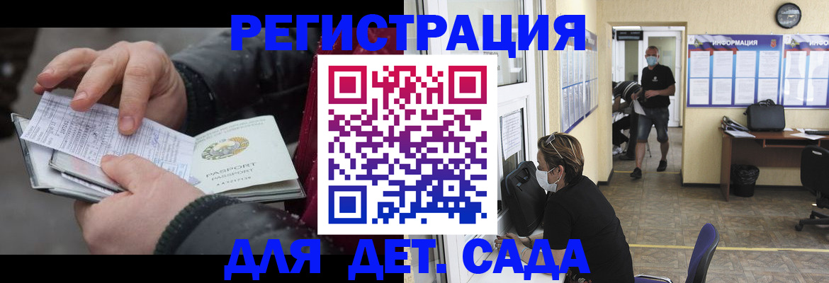 прописка 2025 в Ненецком АО