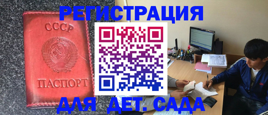 форма 3 в Ненецком АО