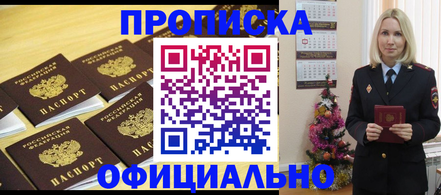 временная регистрация гарантия в Ненецком АО