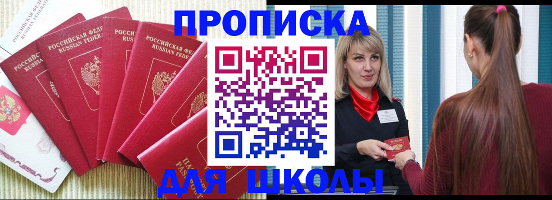 временная регистрация недорого в Ненецком АО