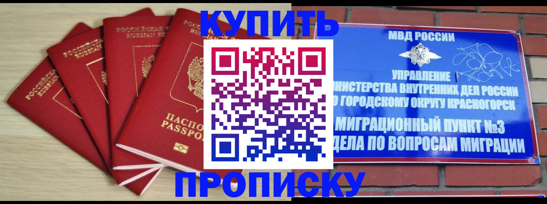 миграционный учет в Ненецком АО